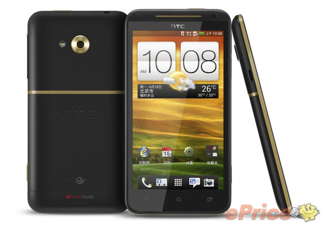 HTC One XC 雙待新旗艦：S4 CPU + 增大電池可插卡 - 1