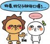 這也 的頭像
