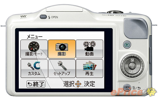 Panasonic DMC-GF3 介紹圖片 - 3 Panasonic DMC-GF3 介紹圖片 - 3