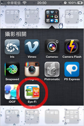 高畫質打卡時代! 雙插卡 DSLR 搭配 Eye-Fi 記憶卡的靈活運用 - 18 高畫質打卡時代! 雙插卡 DSLR 搭配 Eye-Fi 記憶卡的靈活運用 - 18