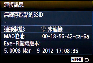 高畫質打卡時代! 雙插卡 DSLR 搭配 Eye-Fi 記憶卡的靈活運用 - 6 高畫質打卡時代! 雙插卡 DSLR 搭配 Eye-Fi 記憶卡的靈活運用 - 6