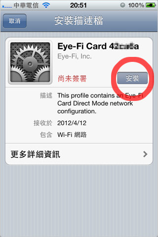 高畫質打卡時代! 雙插卡 DSLR 搭配 Eye-Fi 記憶卡的靈活運用 - 21 高畫質打卡時代! 雙插卡 DSLR 搭配 Eye-Fi 記憶卡的靈活運用 - 21