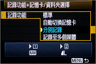 高畫質打卡時代! 雙插卡 DSLR 搭配 Eye-Fi 記憶卡的靈活運用 - 7 高畫質打卡時代! 雙插卡 DSLR 搭配 Eye-Fi 記憶卡的靈活運用 - 7
