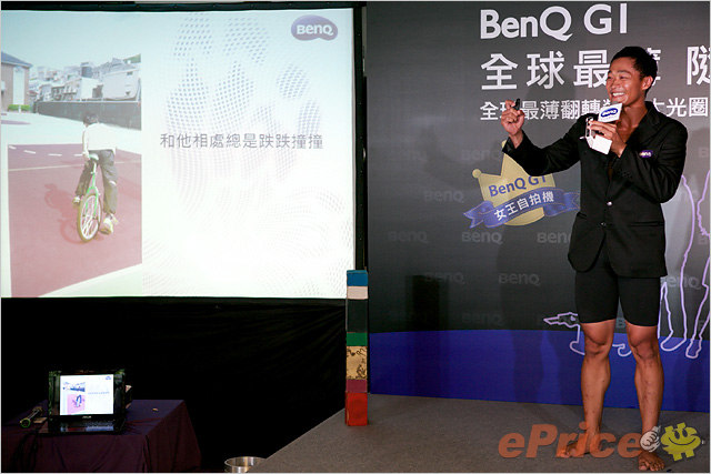 BenQ G1 大光圈翻轉自拍機，$8,990 超值上市！