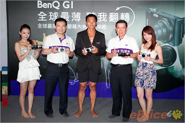 BenQ G1 大光圈翻轉自拍機，$8,990 超值上市！