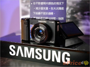 Samsung EX2F 試玩實拍、$16,990 即日發售! Samsung EX2F 試玩實拍、$16,990 即日發售!