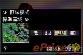 輕量級中階單反:Nikon D5200 實測 輕量級中階單反:Nikon D5200 實測