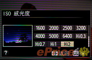 輕量級中階單反:Nikon D5200 實測 輕量級中階單反:Nikon D5200 實測
