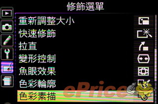 輕量級中階單反:Nikon D5200 實測 輕量級中階單反:Nikon D5200 實測