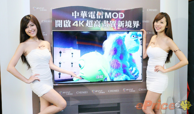 搭中華 MOD 專案 奇美 4K 電視只要 33,990 元 搭中華 MOD 專案 奇美 4K 電視只要 33,990 元