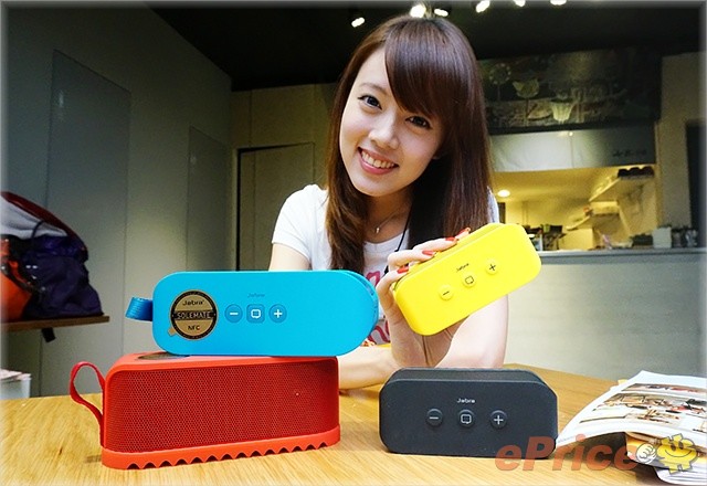 Jabra 推三款 SOLEMATE 藍牙喇叭 多彩、內建 NFC Jabra 推三款 SOLEMATE 藍牙喇叭 多彩、內建 NFC