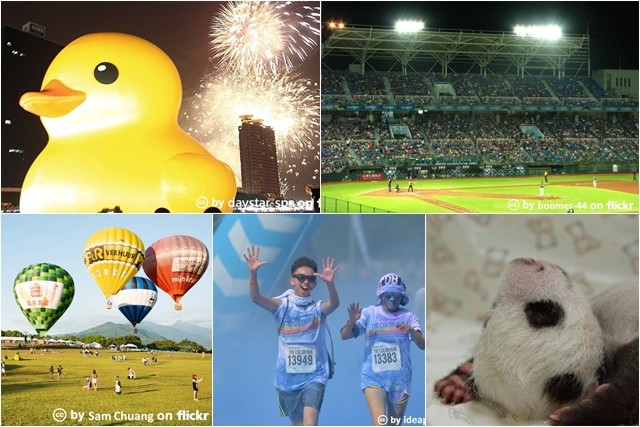 雅虎奇摩 2013 年十大熱搜榜公布,你猜什麼最夯? 雅虎奇摩 2013 年十大熱搜榜公布,你猜什麼最夯?