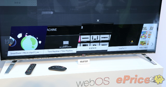 webOS 介面直覺好用！LG 2014 智慧電視登台  - 16