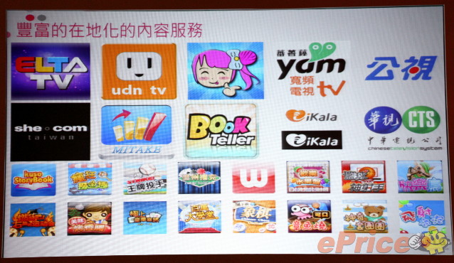webOS 介面直覺好用！LG 2014 智慧電視登台  - 18