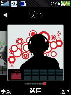http://timg.eprice.com.tw/tw/mobile/img/2009-06/25/4163143/eggward_1_1827c164099083fa906c821e2d72ff9f.jpg