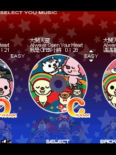 http://timg.eprice.com.tw/tw/mobile/img/2009-06/25/4163143/eggward_1_182fe5e5b525c51430fde7a98f67a1aa.jpg