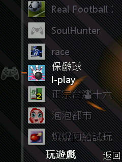 http://timg.eprice.com.tw/tw/mobile/img/2009-06/25/4163143/eggward_1_4468cf05053e4f91d14194ca6b9d63d6.jpg