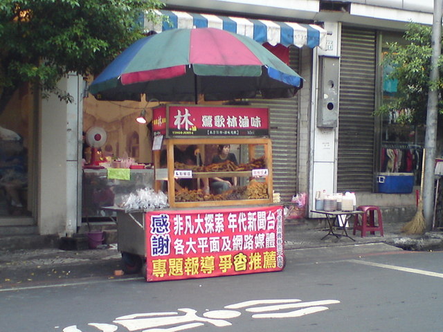 http://timg.eprice.com.tw/tw/mobile/img/2009-06/25/4163143/eggward_1_690aec2b950f4dde95f793ed55d32f8c.JPG