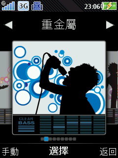 http://timg.eprice.com.tw/tw/mobile/img/2009-06/25/4163143/eggward_1_77b78b0eb08c1c11f071b8e2ad0b4a02.jpg