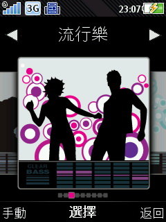 http://timg.eprice.com.tw/tw/mobile/img/2009-06/25/4163143/eggward_1_8b25bef2dc2d98ae1374e977af24a79a.jpg