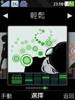 http://timg.eprice.com.tw/tw/mobile/img/2009-06/25/4163143/eggward_1_a2b41808c7f5f968afb2c414c364d845.jpg