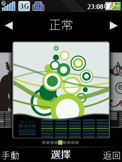 http://timg.eprice.com.tw/tw/mobile/img/2009-06/25/4163143/eggward_1_c3f108e8340e63010d3dc42e6398bd4c.jpg