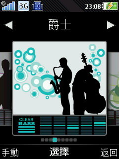http://timg.eprice.com.tw/tw/mobile/img/2009-06/25/4163143/eggward_1_d0cc17a004b1c1f978802cca1ab4d970.jpg