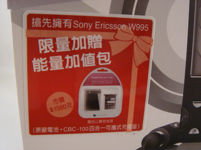 http://timg.eprice.com.tw/tw/mobile/img/2009-06/25/4163143/eggward_1_d6340e3c6d7dadf380260b08720c71e7.JPG