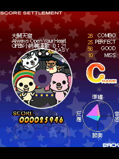 http://timg.eprice.com.tw/tw/mobile/img/2009-06/25/4163143/eggward_1_daf0b3dc5ad643e606e88e372b9b73fa.jpg
