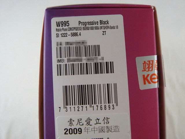 http://timg.eprice.com.tw/tw/mobile/img/2009-06/25/4163143/eggward_1_e4be0627414ff0ce0ede23e405591c97.JPG