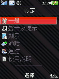 http://timg.eprice.com.tw/tw/mobile/img/2009-06/25/4163143/eggward_1_e814a89d896ac0fea4873171f3a2d781.jpg