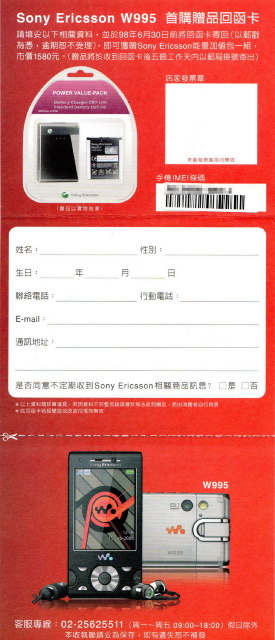 http://timg.eprice.com.tw/tw/mobile/img/2009-06/25/4163143/eggward_1_f48283596b105939d7e1fbaedfcc9e6a.jpg