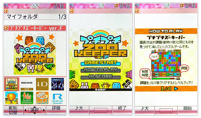 http://timg.eprice.com.tw/tw/mobile/img/2009-07/21/4189725/mansonfat_1_3c53ae3cda1af77106675d1d4a4bf39d.jpg