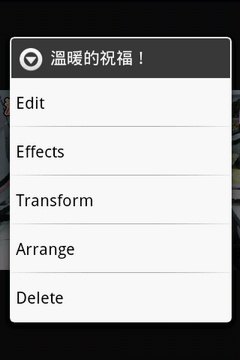 迎 Hero 登場!18 個 Android 有用軟件 再推介 迎 Hero 登場!18 個 Android 有用軟件 再推介