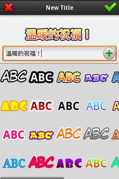 迎 Hero 登場!18 個 Android 有用軟件 再推介 迎 Hero 登場!18 個 Android 有用軟件 再推介