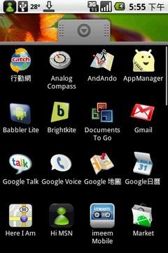 迎 Hero 登場!18 個 Android 有用軟件 再推介 迎 Hero 登場!18 個 Android 有用軟件 再推介