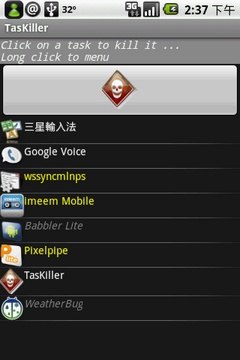 迎 Hero 登場!18 個 Android 有用軟件 再推介 迎 Hero 登場!18 個 Android 有用軟件 再推介