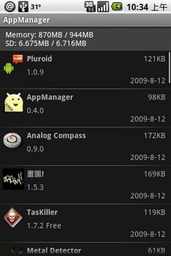 迎 Hero 登場!18 個 Android 有用軟件 再推介 迎 Hero 登場!18 個 Android 有用軟件 再推介