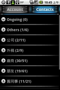 迎 Hero 登場!18 個 Android 有用軟件 再推介 迎 Hero 登場!18 個 Android 有用軟件 再推介
