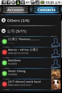 迎 Hero 登場!18 個 Android 有用軟件 再推介 迎 Hero 登場!18 個 Android 有用軟件 再推介