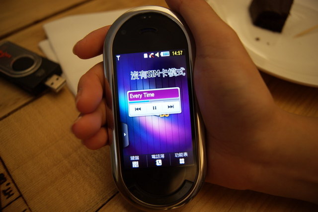 http://timg.eprice.com.tw/tw/mobile/img/2009-08/16/4215070/eggward_1_1f21583821b9ac00c3e96dc57651d59f.JPG