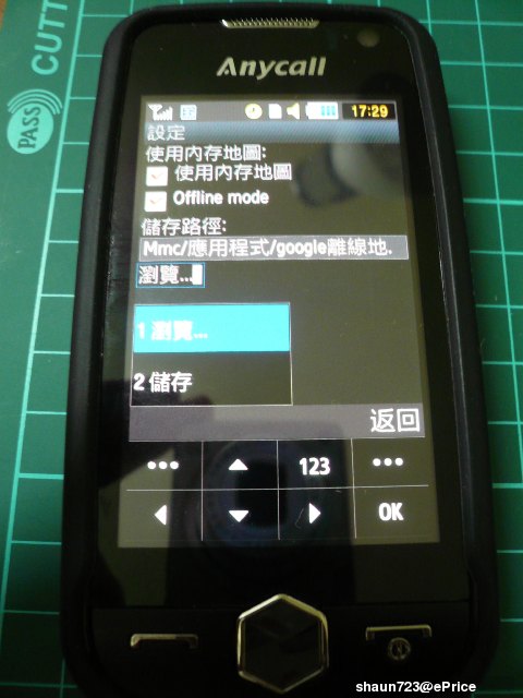 http://timg.eprice.com.tw/tw/mobile/img/2009-10/08/4263719/shaun723_2_47e58cd1b46bd7395370bc9ec05c8129.JPG