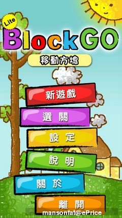 http://timg.eprice.com.tw/tw/mobile/img/2009-10/21/4274225/mansonfat_2_df9eaf2b932fc353d7fe6d18e65d3a90.jpg