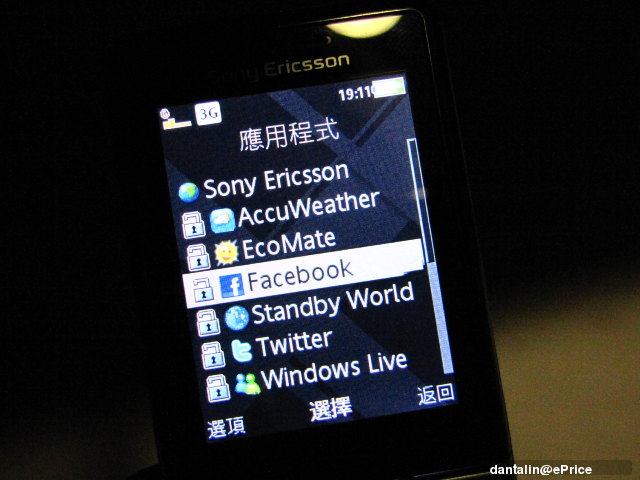 http://timg.eprice.com.tw/tw/mobile/img/2009-10/31/4283058/dantalin_2_c1363470fc55c7c844c04c22b62a8ec5.JPG