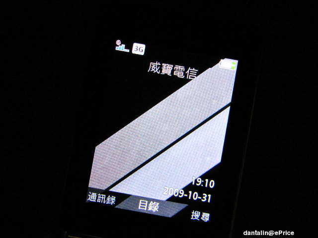 http://timg.eprice.com.tw/tw/mobile/img/2009-10/31/4283058/dantalin_2_d2bba168d3838e358326adab86645088.JPG