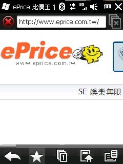http://timg.eprice.com.tw/tw/mobile/img/2009-11/03/4285111/sn30918_1_0c84bd9e4187264a6b05f15f33408676.jpg