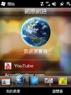 http://timg.eprice.com.tw/tw/mobile/img/2009-11/03/4285111/sn30918_1_0d0d8850db9a3770d4e0a3df38bcef68.jpg