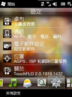 http://timg.eprice.com.tw/tw/mobile/img/2009-11/03/4285111/sn30918_1_c3b49a201b112d10e856d229e2fcd3db.jpg