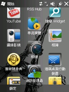 http://timg.eprice.com.tw/tw/mobile/img/2009-11/03/4285111/sn30918_1_d8303b82cdae11d77d5564842bd73524.jpg