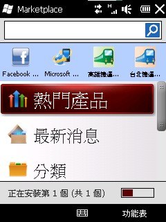 http://timg.eprice.com.tw/tw/mobile/img/2009-11/03/4285111/sn30918_1_fc4a93832f613d9ba89c01d451cc2bf8.jpg